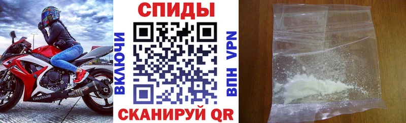 Amphetamine VHQ  где купить наркотик  Жигулёвск 