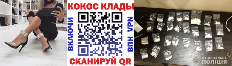 где продают наркотики  mega ССЫЛКА  Кокаин Fish Scale  Жигулёвск 