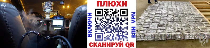 купить наркоту Жигулёвск ГАШ индика сатива