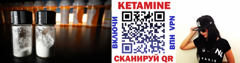 как найти наркотики Жигулёвск КЕТАМИН ketamine
