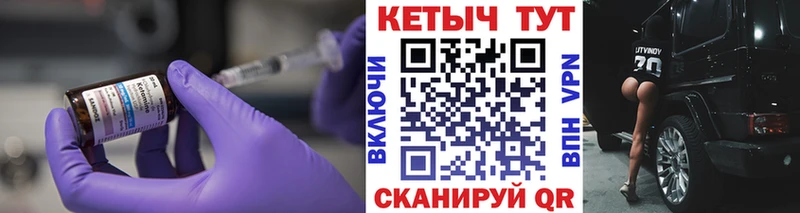 КЕТАМИН VHQ Жигулёвск