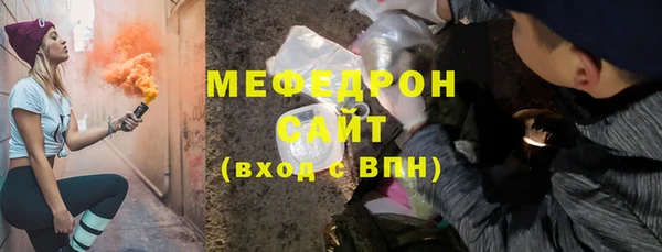прущий лед Алексеевка