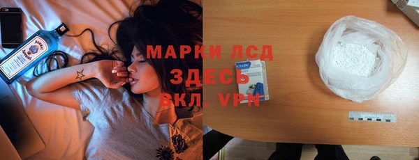прущий лед Алексеевка