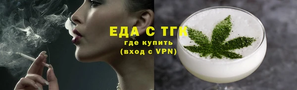 шишки Алексин