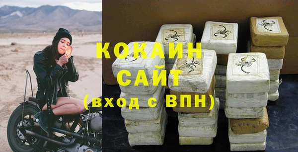 кокаин перу Алзамай