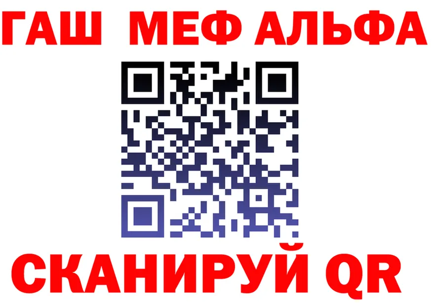 ГАШ Premium ONION shop гидра Жигулёвск