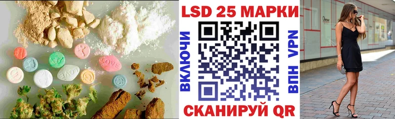 Лсд 25 экстази кислота  что такое наркотик  Жигулёвск 