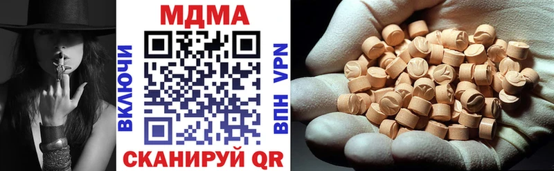 MDMA кристаллы  Жигулёвск 