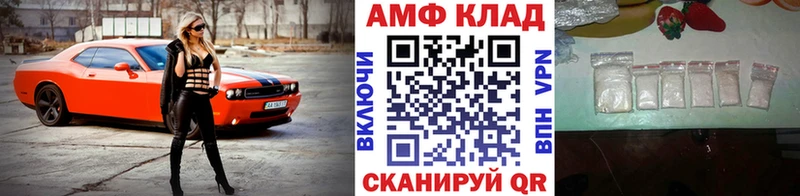 Первитин Methamphetamine  Жигулёвск 