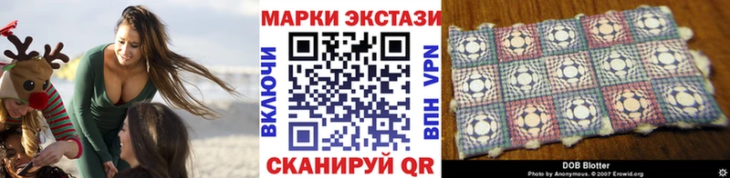 Марки N-bome 1,5мг  сайты даркнета формула  Жигулёвск 