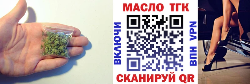 ТГК вейп  МЕГА ONION  Жигулёвск 